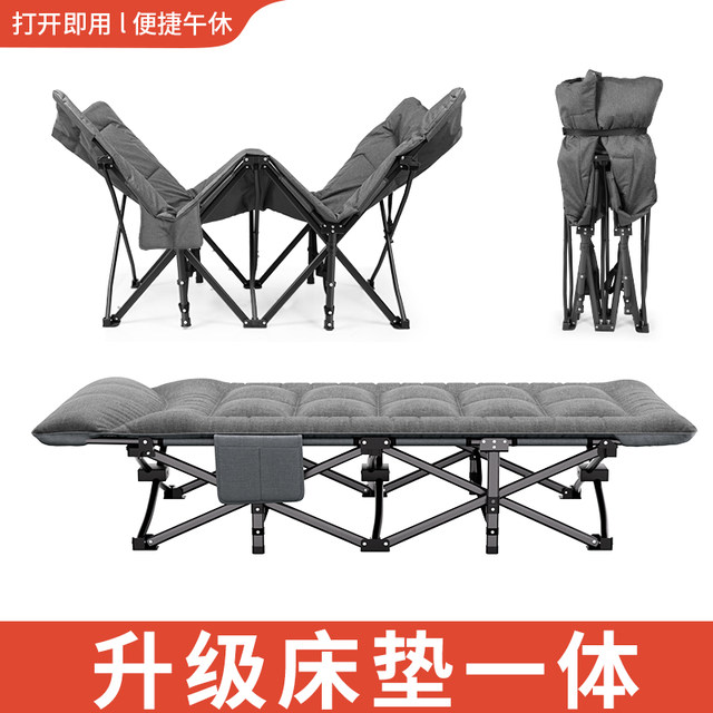 TOZK folding sheet single nap office nap lounge chair home adult simple portable camp bed multi-function