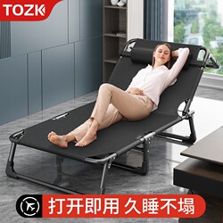 Folding Single Bed for Nap, Simple Home Nap Bed, Portable Multifunctional Camping Bed, Office Recliner