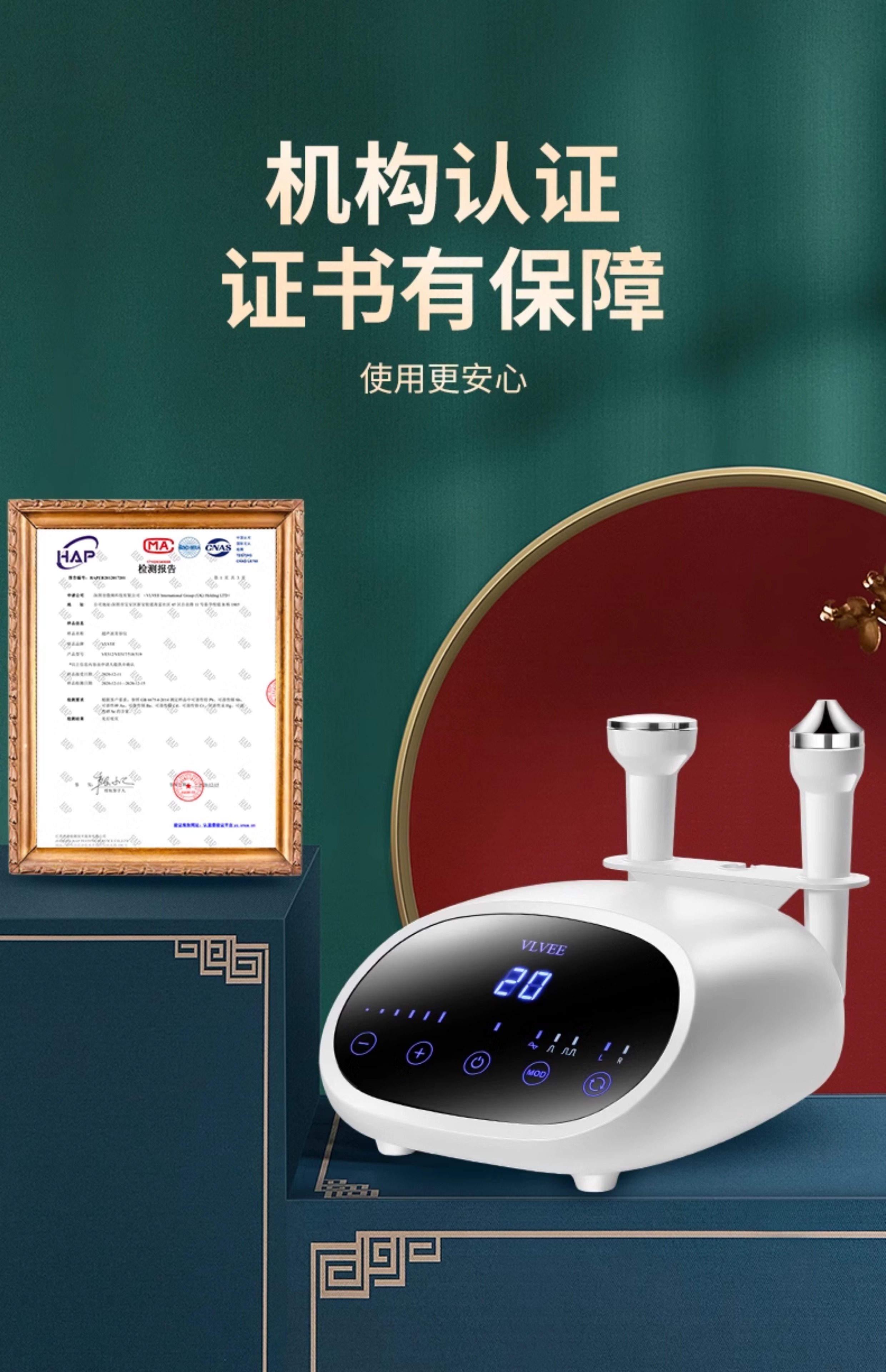 Vlvee Ve512 超音波美顔器 - フェイスリフト & 美白