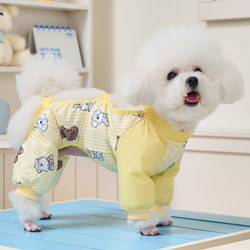 Outdoor Four-Legged Dust-Proof Pants for Dogs, Small Dog Clothes for Bichon Frise and Teddy, Outdoor Dog Walking Essential, Thin Anti-Dirt Paw Covers