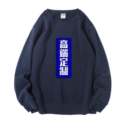 Customized right shoulder round neck fleece sweatshirt