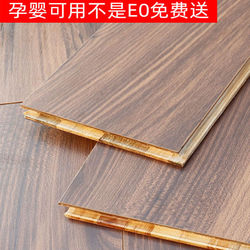 Mans New Three-Layer Multi-Layer Solid Wood Composite Flooring for Home Use, Natural Wood Bedroom Floor Heating, 15mm, Direct from Manufacturer, Gray