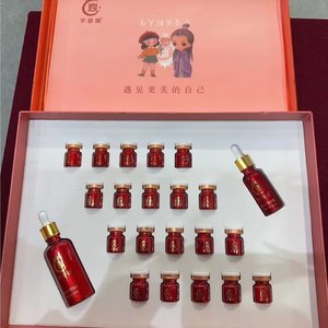 Juyuan Yuexiang Set Box Herbal Essential Oil Beauty Salon Body Beauty Set Box