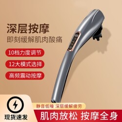 Massager Stick, Multi-Functional Vibrating Massage Hammer for Back, Waist, Shoulder and Cervical Spine, Handheld Full-Body Electric Massager