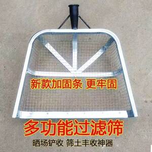 
Soil sieve artifact iron sieve large hole sieve sand grain Chinese medicine thickened separator corn chestnut filter peanut