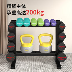 Proiron Steel Dumbbell Rack Household Kettlebell Multi-Functional Fitness Equipment Storage Rack Load-Bearing 200kg
