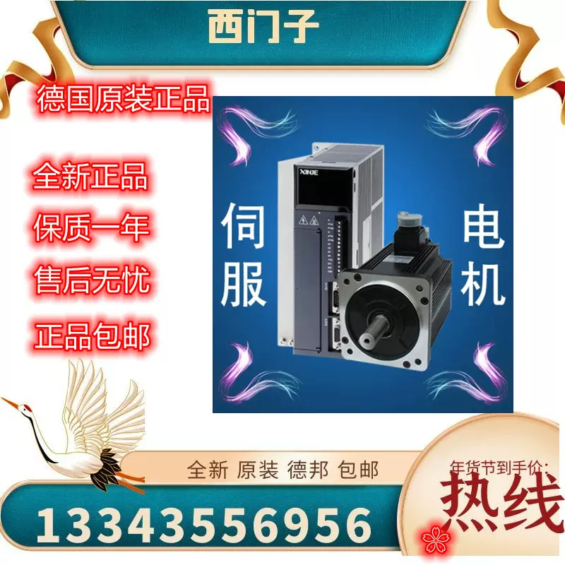 西门子调速器6RA7018/7025/7028/7031/7075/7085/7087/91-6DS22-0-Taobao