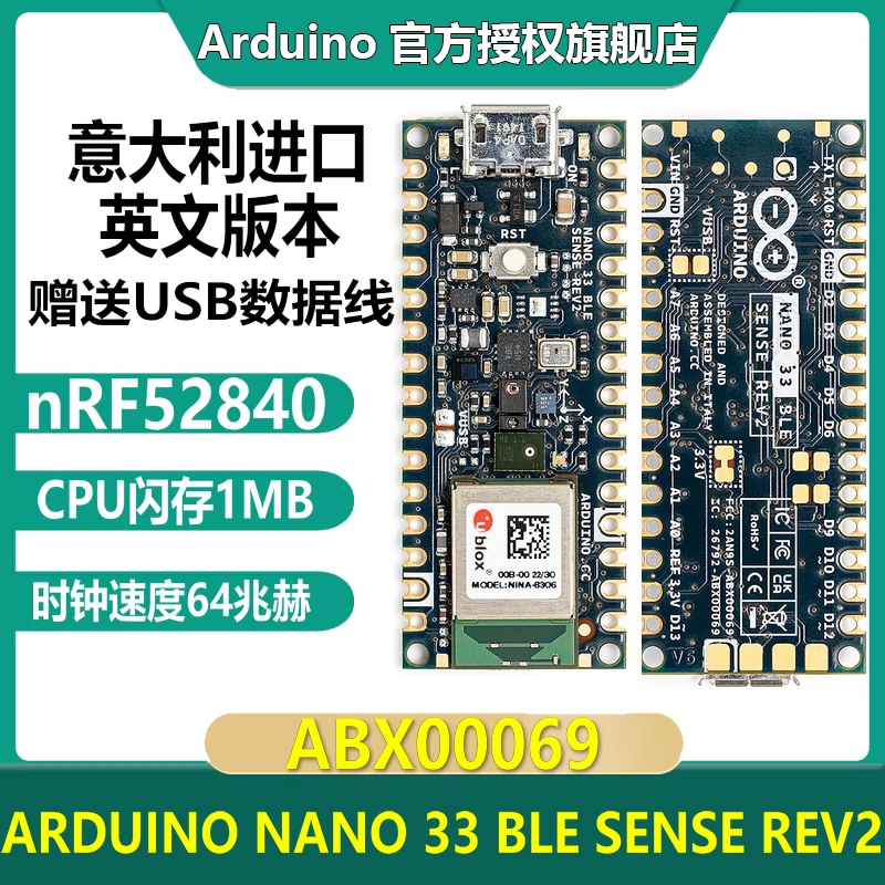 日本最大級 Nano 33 Nano BLE Sense Rev2 BLE ABX00069 - PCパーツ