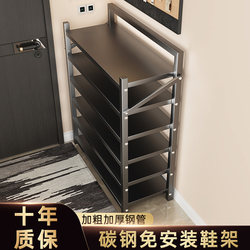 Folding Shoe Rack for Home Use, Multi-Layer, for Entryway, Living Room, Hallway, No Installation Required, Space-Saving Shoe Cabinet, 2026 New Model