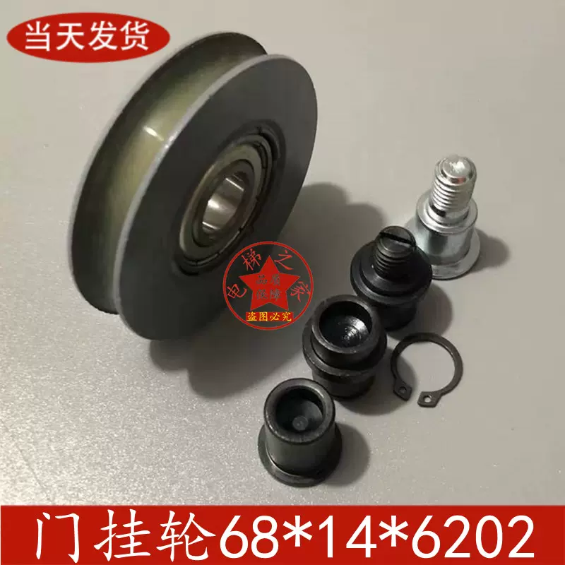 梯子行灯板 新时达电梯按钮板PCB-SW-CIR-24V圆形按钮快速奥的