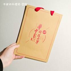 Hust Huake Kraft Paper Handbag Student Lightweight Gift Packaging Bag Campus Cultural and Creative Products [Official Genuine]