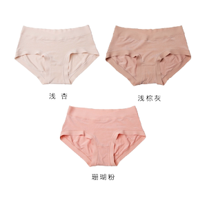 Daisi Girl Pregnant Women's Underwear Moyal's early pregnancy Early pregnancy Early postpartum confinement 3 installation
