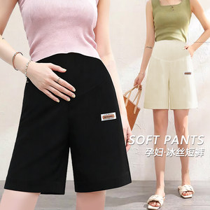 
Maternity ice silk shorts summer thin outer wear loose large size casual belly support bottoming safety five-point pants summer wear