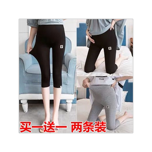Pregnant women's leggings Summer thin exterior wearing large size, nine -point nine -point short pants safety pants anti -taking light summer dress
