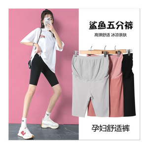 Pregnant women's shark pants shorts, bottoming safety pants summer thin yoga five -point leisure belly pants, wearing summer clothes
