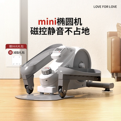 Aomax Elliptical Machine for Home Fitness, Small Gym Equipment, Mini Space Walker, Indoor Exercise Mini Stepper