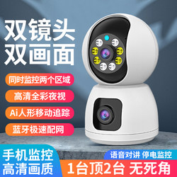 Home Surveillance Camera, Mobile Phone Remote Access, 360-Degree No Blind Spots, Wireless, High-Definition, Full-Color, Indoor Voice Photography