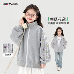 Girls' Spring Jacket 2026 New Stylish Early Spring Fashion for Older Girls Trendy Clothes Spring Children's Tops Spring Season