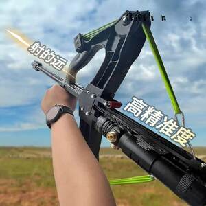 
Compound bow new all-metal 50-shot slingshot steel ball archery dual-purpose ultra-long-distance outdoor high-precision laser aiming