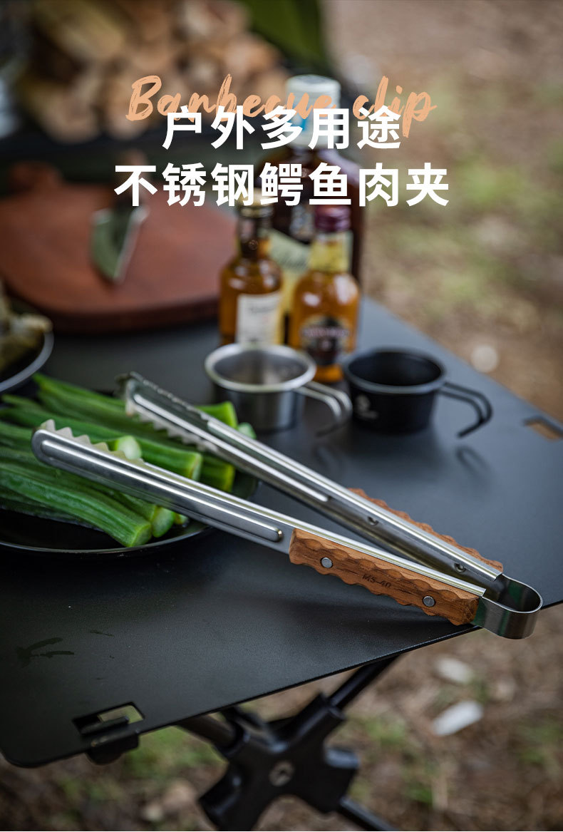 Pince à Barbecue Longue Campingmoon – Acier Inoxydable 304, Poignée En Bois, 40,6 Cm – Pour Charbon Et Grillades
