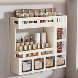 Kitchen Spice Rack, Household Wall-Mounted Multi-Functional No-Drill Oil, Salt, Sauce, and Vinegar Storage Box, Seasoning Jar
