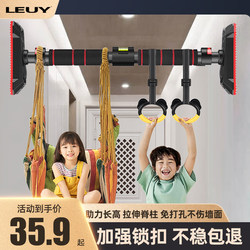 Leuy Home Indoor Pull-Up Bar, Wall-Mounted, Door-Mounted, No-Drill Installation, Pull-Up Bar, Door Frame Fitness Equipment