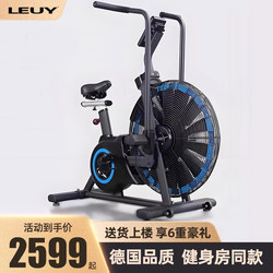 Leuy Li Yi Spinning Bike for Home Use, Ultra-Quiet Wind Resistance Exercise Bike, Fitness Equipment for Weight Loss, Airbike