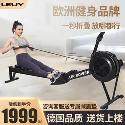 Leuy Dual Resistance Air Resistance Rowing Machine Home Fitness Folding Aerobic Training Rowing Machine Ergometer