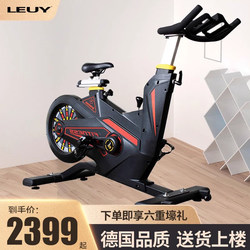 Leuy Magnetic Control Spinning Bike for Home Indoor Fitness, Gym Equipment, Pedal Exercise Bike