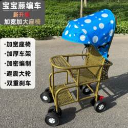 Bamboo and Rattan Baby Stroller Rattan Chair Summer Baby Stroller Lightweight Baby Rattan Stroller Kidsren's Bamboo Push