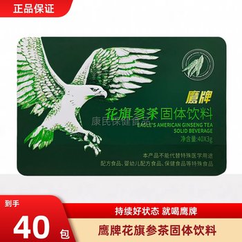 Eagle Brand Citi Ginseng American Ginseng Tea Solid Drink