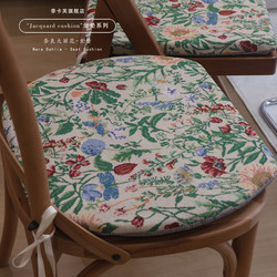 Horseshoe shaped Windsor chair square cushion cotton and linen breathable