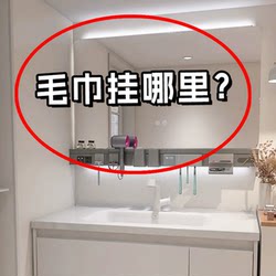 Towel rack bathroom suction cup punch-free hanging rod bath towel rack towel rod bathroom rack sink drain bag