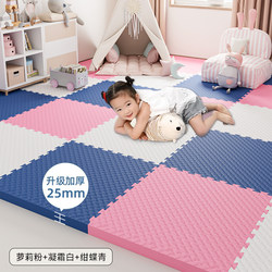 Foam Interlocking Mat Baby Crawling Mat Infant Play Crawling Mat Home Use Children's Thickened Anti-Fall Mat Anti-Cold Insulation