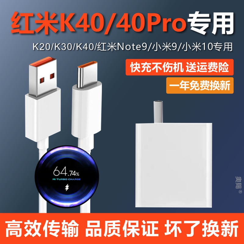 REDMI K40   Ʈ  33W ʰ ÷  REDMIK40PRO ޴ ȭ     -