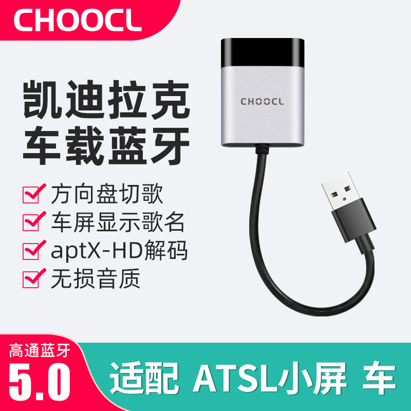 USB  BLUETOOTH ű    ⿡ ϸ CADILLAC ATSL  մϴ.