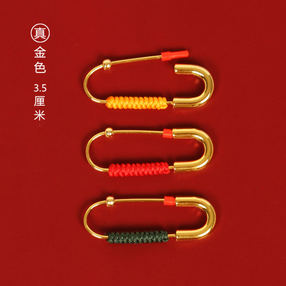 3.5 cm mini baby super small needle tip safety protection set silicon glue baby brooch red sleeve protective cap