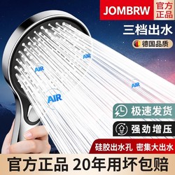 Super Pressurized Shower Head for Showering and Bathing, Super Powerful Water Heater Pressurized Spray, Large Water Output Shower Head