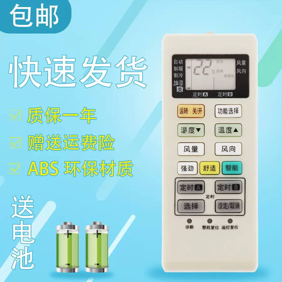 适用松下空调遥控器KFR-72LW/NDD2 35GW/BPE1 CU CS-NA27DFD2