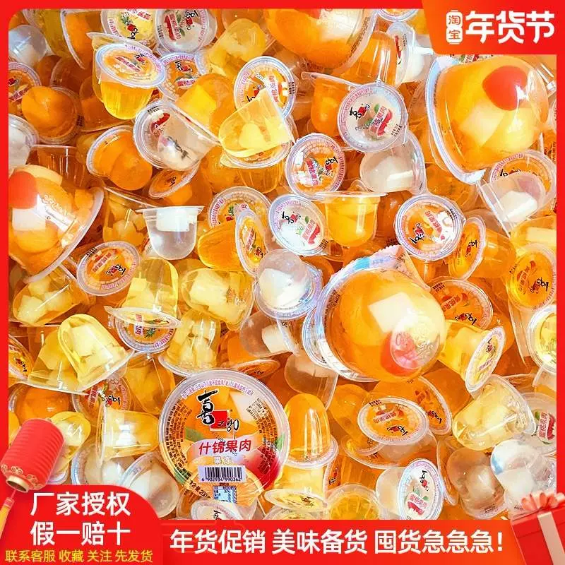 喜之郎果肉果冻多口味混装整箱大粒小粒3斤5斤