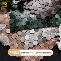 Hexagonal Metal Wall Stickers Self-Adhesive Bathroom Mosaic Tiles Green Living Room Kitchen Bathroom Wall Background Wall