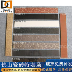 Polished Tiles, Polycrystalline Baseboard, Pilates Skirting Board, Dark Vitrified Tile, Wave Pattern Border Tile 110*800 for Living Room