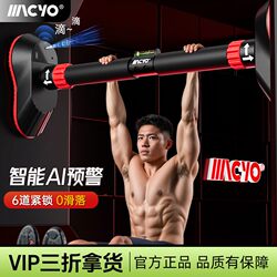 Professional and Sturdy Indoor Pull-Up Bar for Home Use, Door Frame Pull-Up Bar, Single Bar for Children, Home Fitness Equipment, No Drilling Required