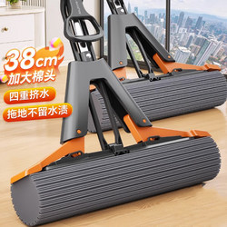 German Household Sponge Mop 2026 New Model Absorbent Sponge Replacement Head Hands-Free Cleaning Wall-Mounted Mop