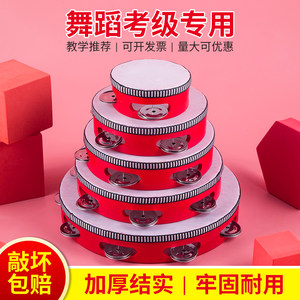 Children Xinjiang Dance Bell Drum Olff Professional Port in Instrument Shooting Drum Kindergarten Teacher Use Hand Drum Ringling