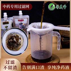 Traditional Chinese Medicine Dispensing Bottles and Bags, High Temperature Resistant, Heatable, Food-Grade, Portable, Sealed Containers for Storing and Transporting Traditional Chinese Medicine