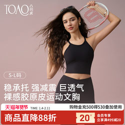 T0A0 Comes with a Built-In Cup, All-In-One Yoga Vest for Women, Shock-Proof Running, Fitness, Pilates, Quick-Drying Sports Bra