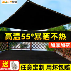 Thickened and Densified Sunshade Net, Black Heat-Insulating Sunshade Cloth, Household Balcony Blackout Net, Garden Shade Net