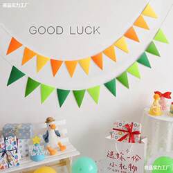 Yellow-green non-woven fabric pennant outdoor tent layout pull flag string flag children's birthday kindergarten decorative bunting
