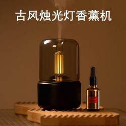 Bedroom Aromatherapy Machine Automatically Sprays Fragrance for Home Use, Long-Lasting Essential Oil Special Atomizer Humidifier, Fragrance Machine Lamp